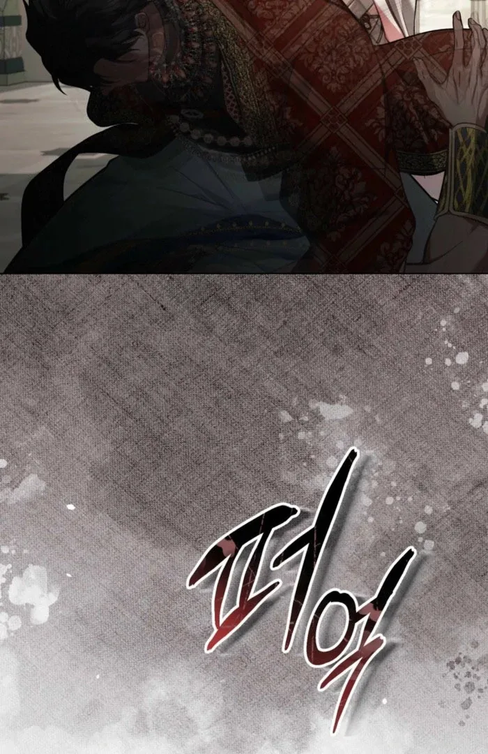 You Were My Slave Chapter 41 page 76