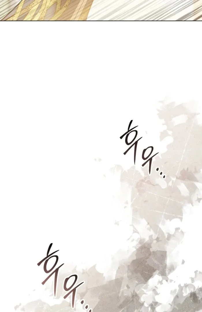 You Were My Slave Chapter 41 page 80