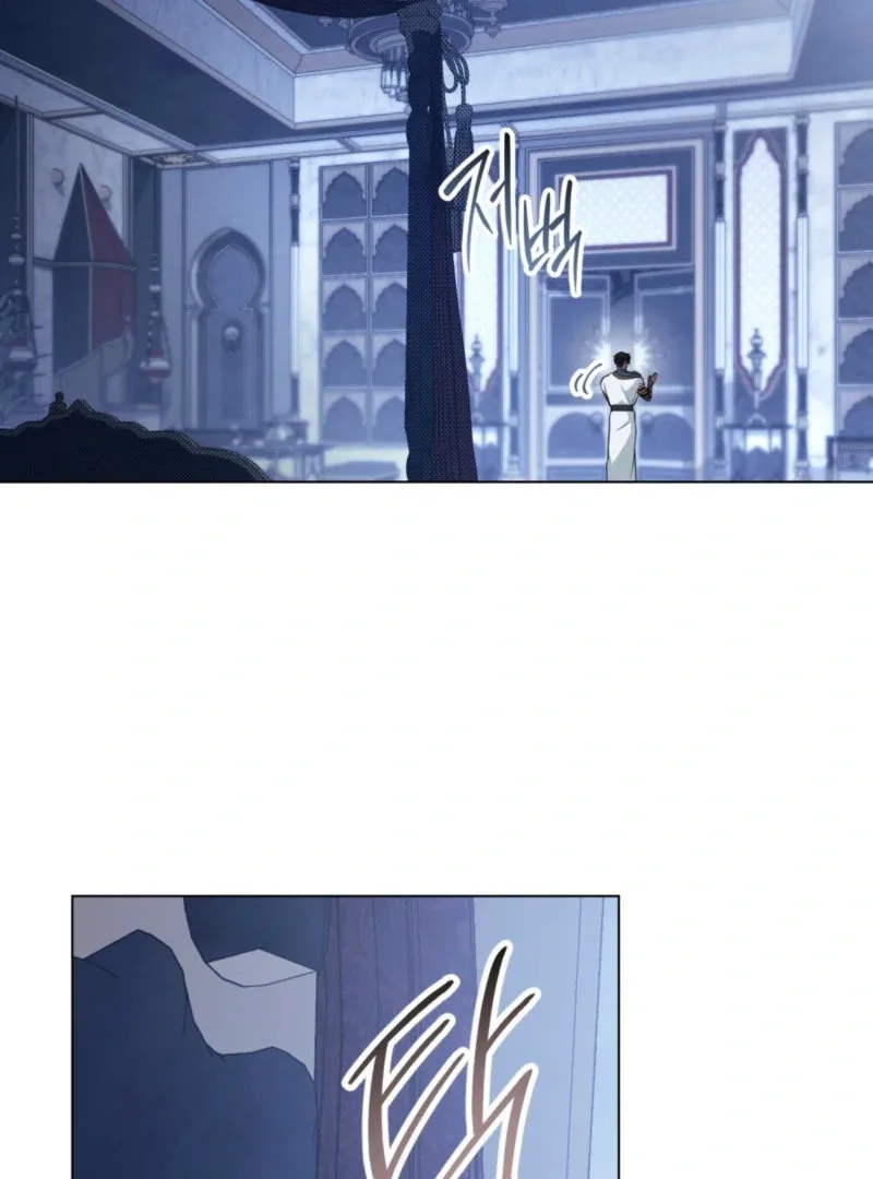 You Were My Slave Chapter 46 page 9