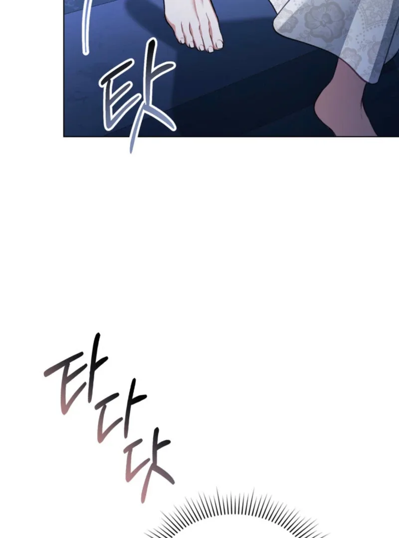 You Were My Slave Chapter 46 page 56