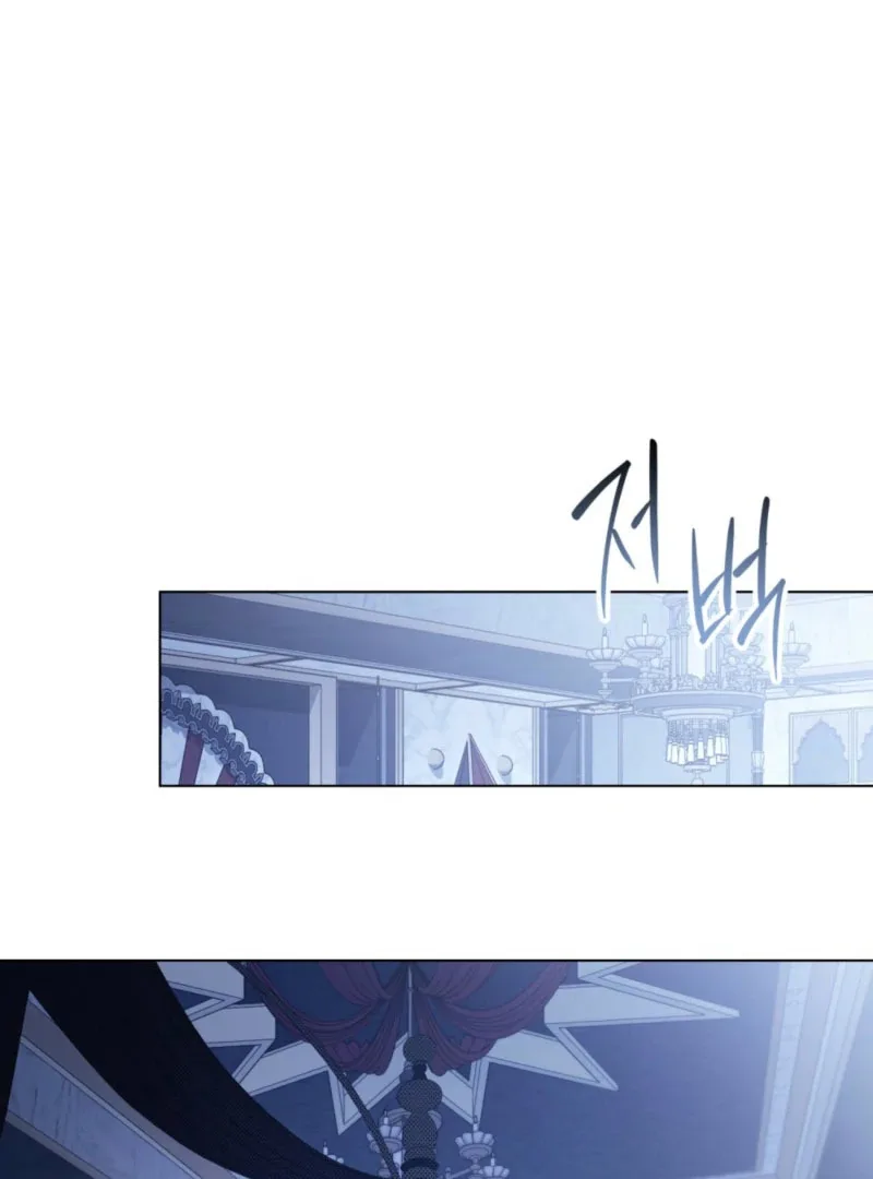 You Were My Slave Chapter 46 page 8