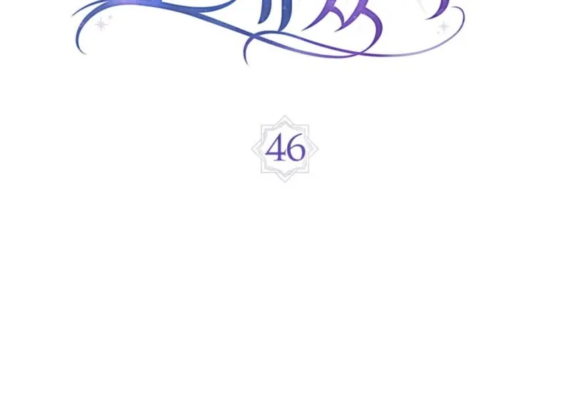 You Were My Slave Chapter 46 page 27