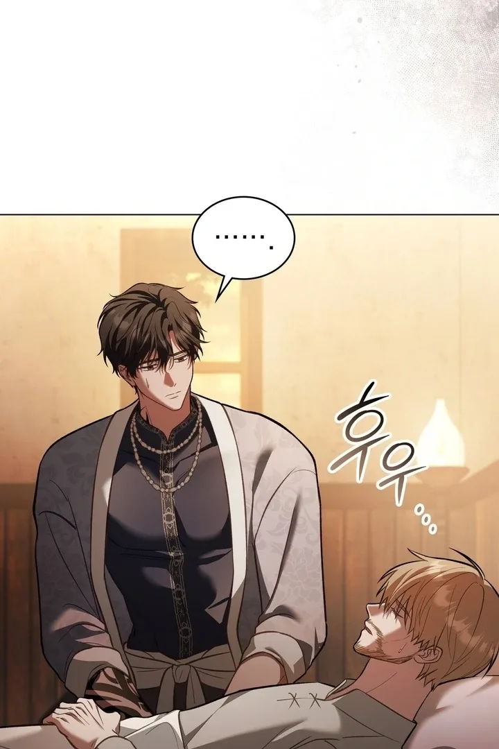 You Were My Slave Chapter 48 page 74