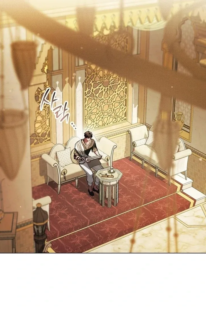 You Were My Slave Chapter 48 page 3