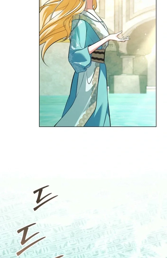 You Were My Slave Chapter 50 page 15
