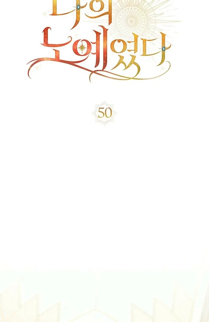You Were My Slave Chapter 50 page 5
