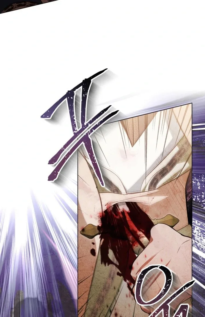 You Were My Slave Chapter 50 page 52