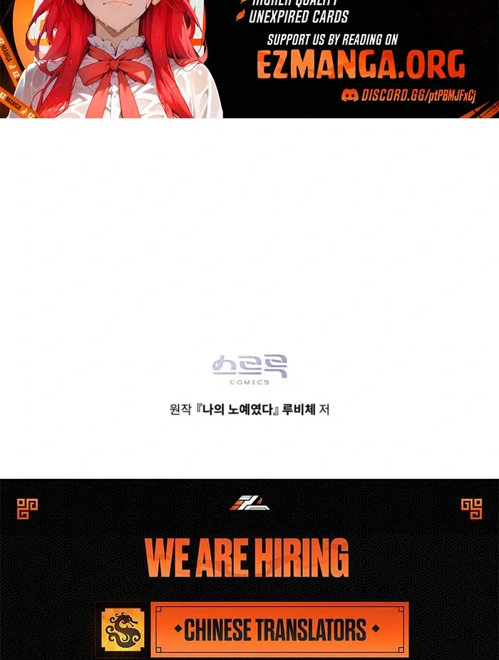 You Were My Slave Chapter 50 page 82