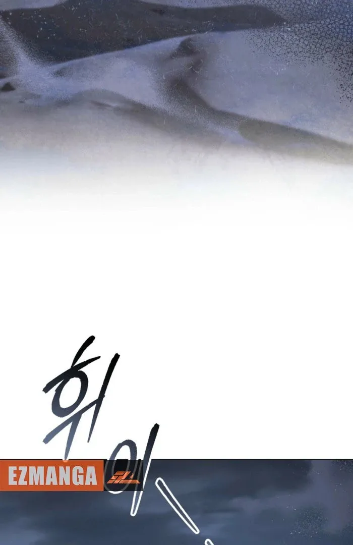 You Were My Slave Chapter 52 page 5