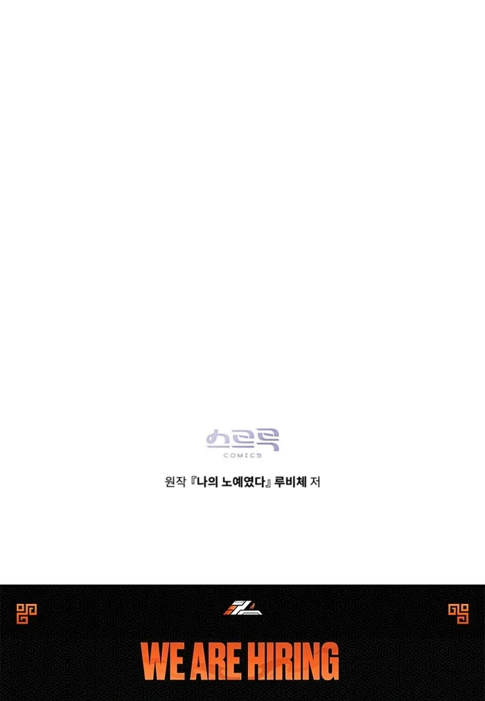 You Were My Slave Chapter 51 page 86