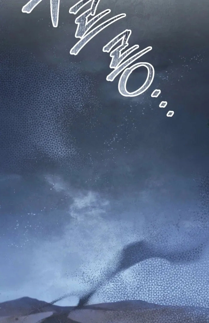 You Were My Slave Chapter 52 page 4