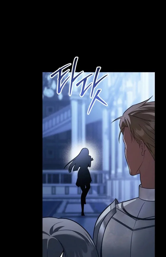 You Were My Slave Chapter 51 page 25