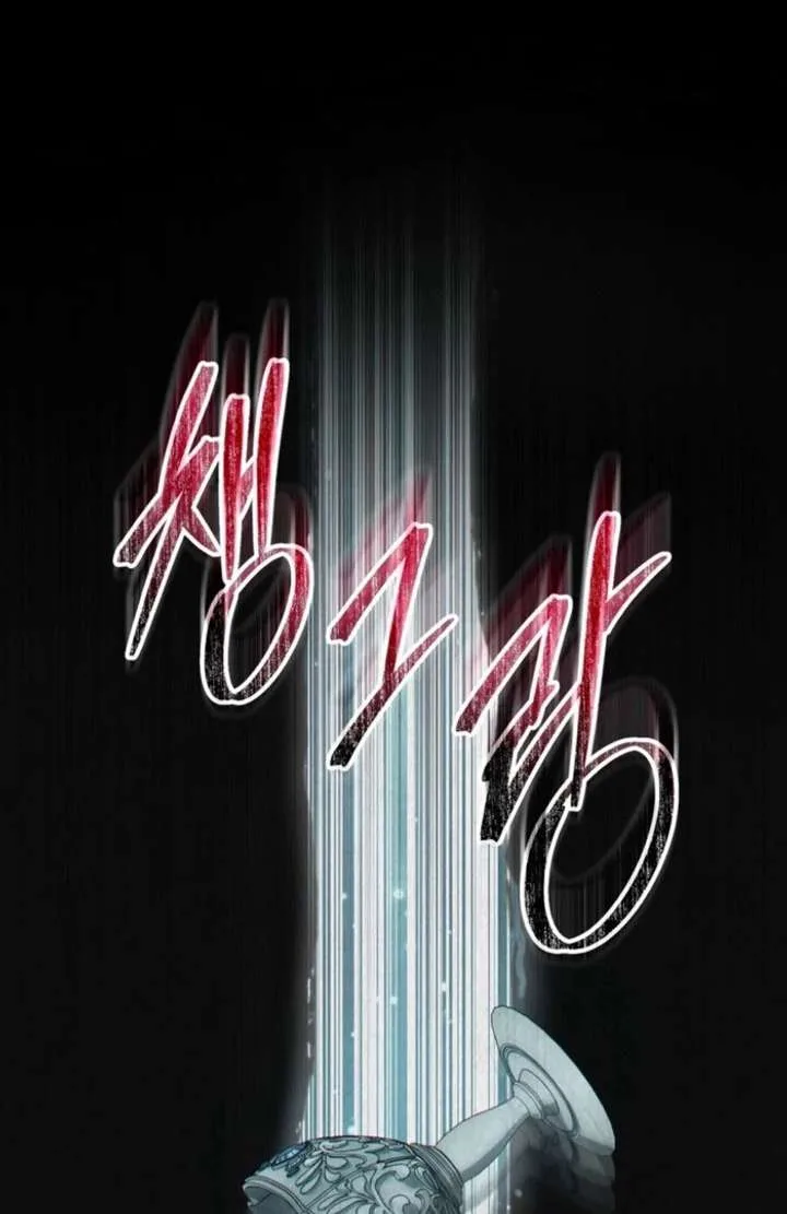 You Were My Slave Chapter 54 page 40