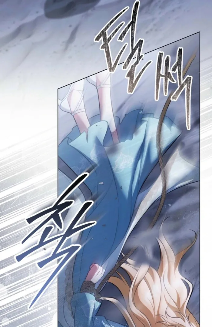 You Were My Slave Chapter 52 page 46