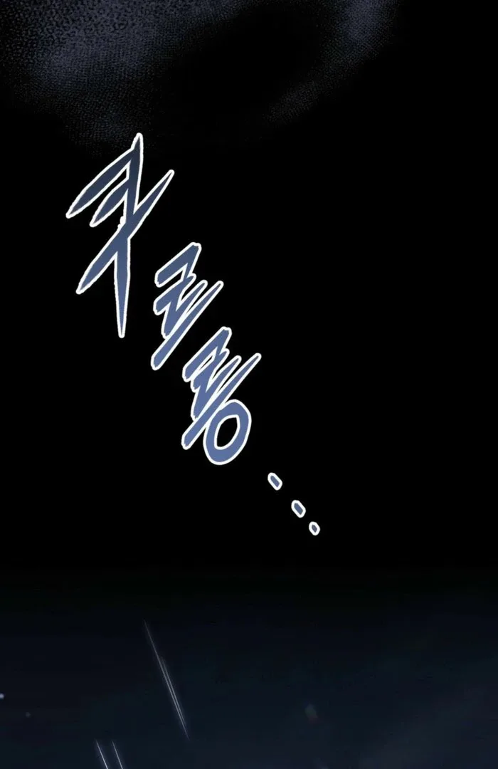 You Were My Slave Chapter 52 page 76