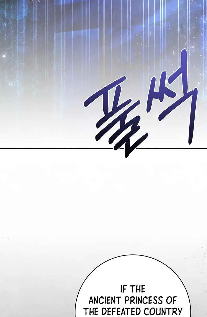 You, My devil Chapter 1 page 84