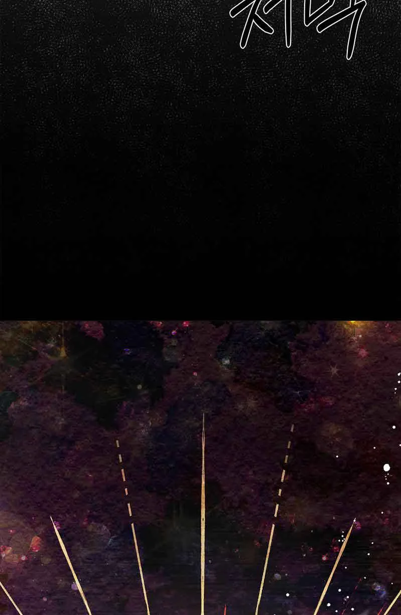 You, My devil Chapter 1 page 53