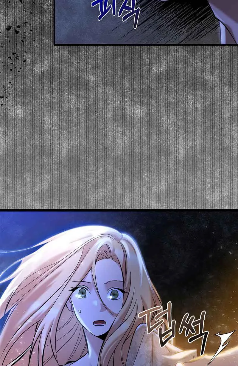 You, My devil Chapter 1 page 82