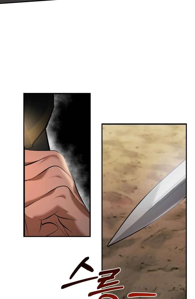 You, My devil Chapter 1 page 7