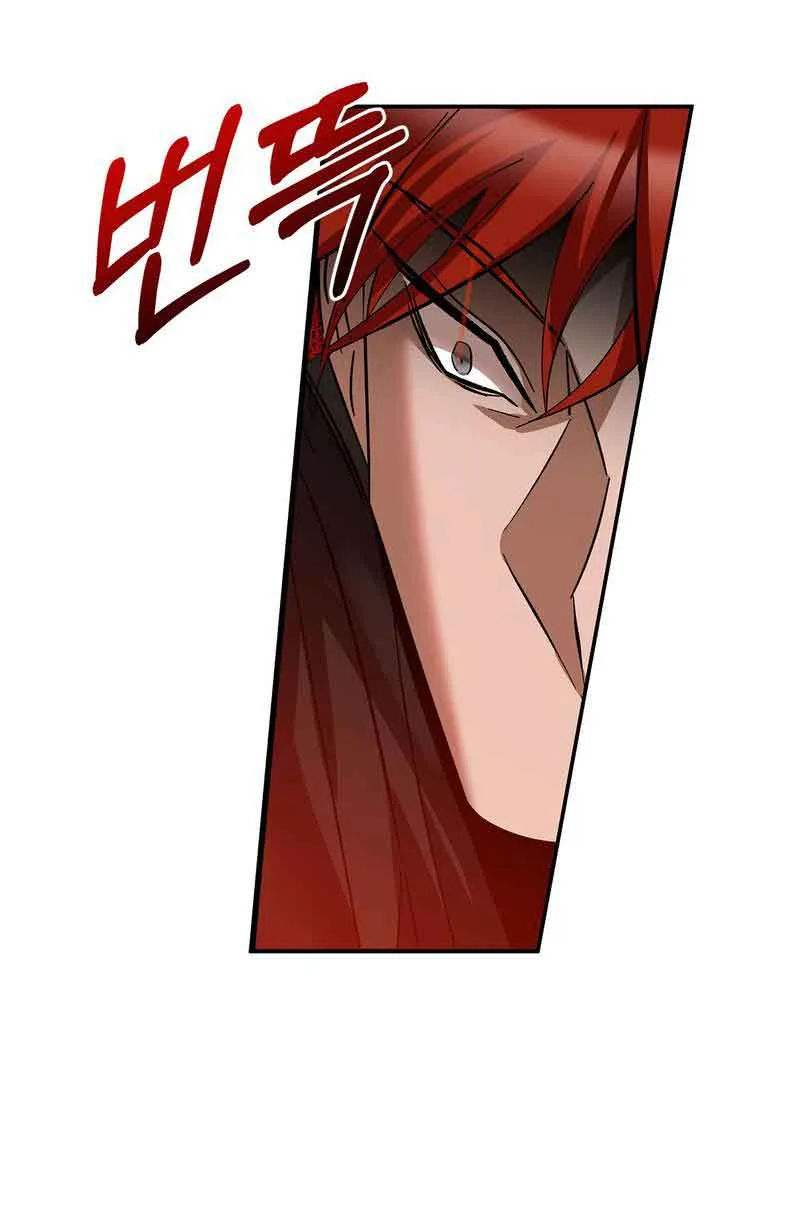 You, My devil Chapter 1 page 15