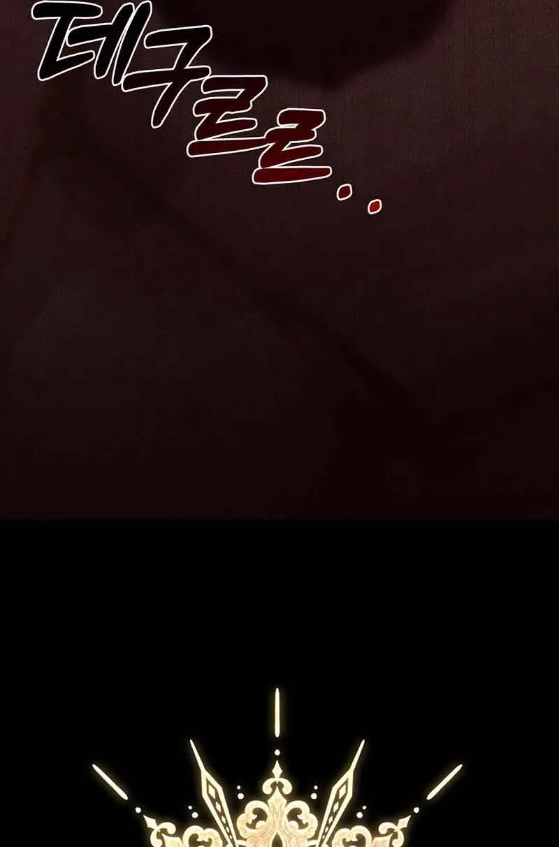 You, My devil Chapter 1 page 21