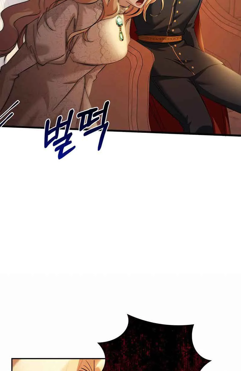 You, My devil Chapter 1 page 13
