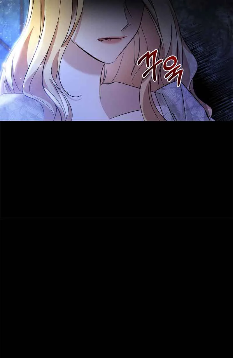 You, My devil Chapter 1 page 79