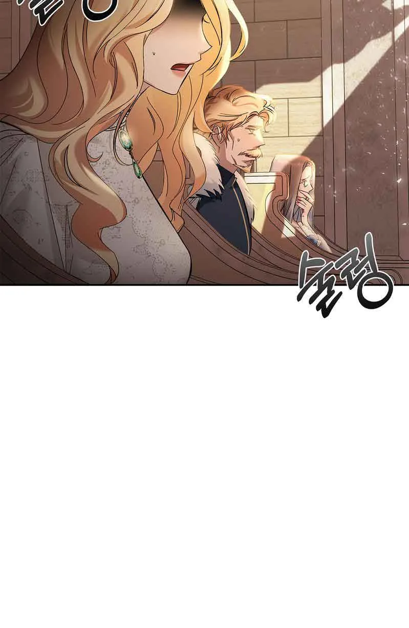 You, My devil Chapter 1 page 5
