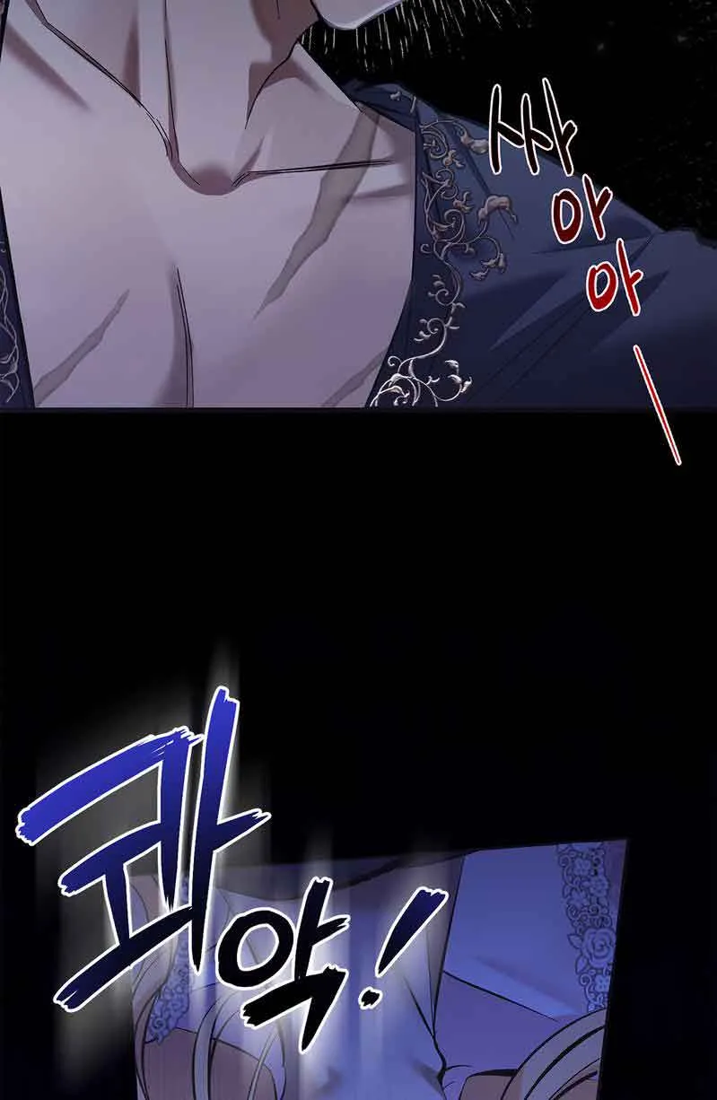 You, My devil Chapter 1 page 91