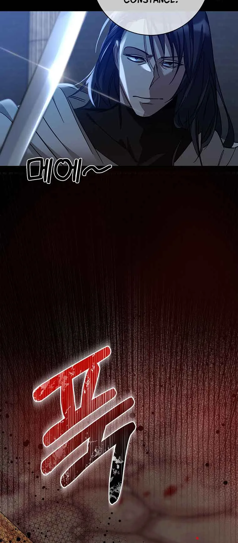 You, My devil Chapter 3 page 24