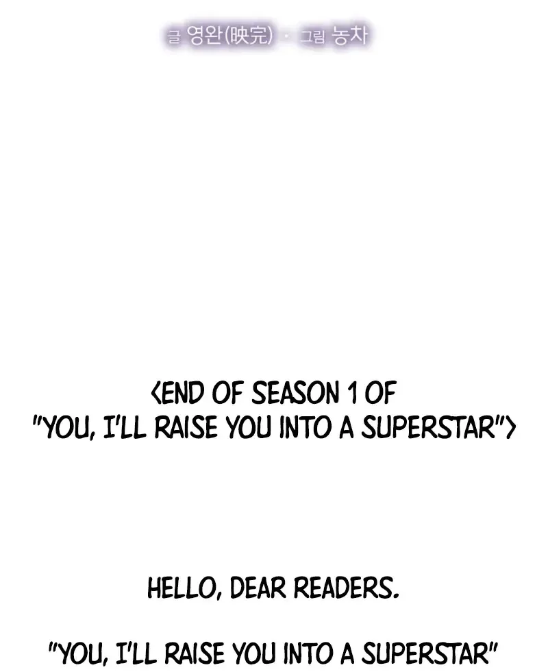 You, I’ll Raise You Into A Superstar! Chapter 42 page 103