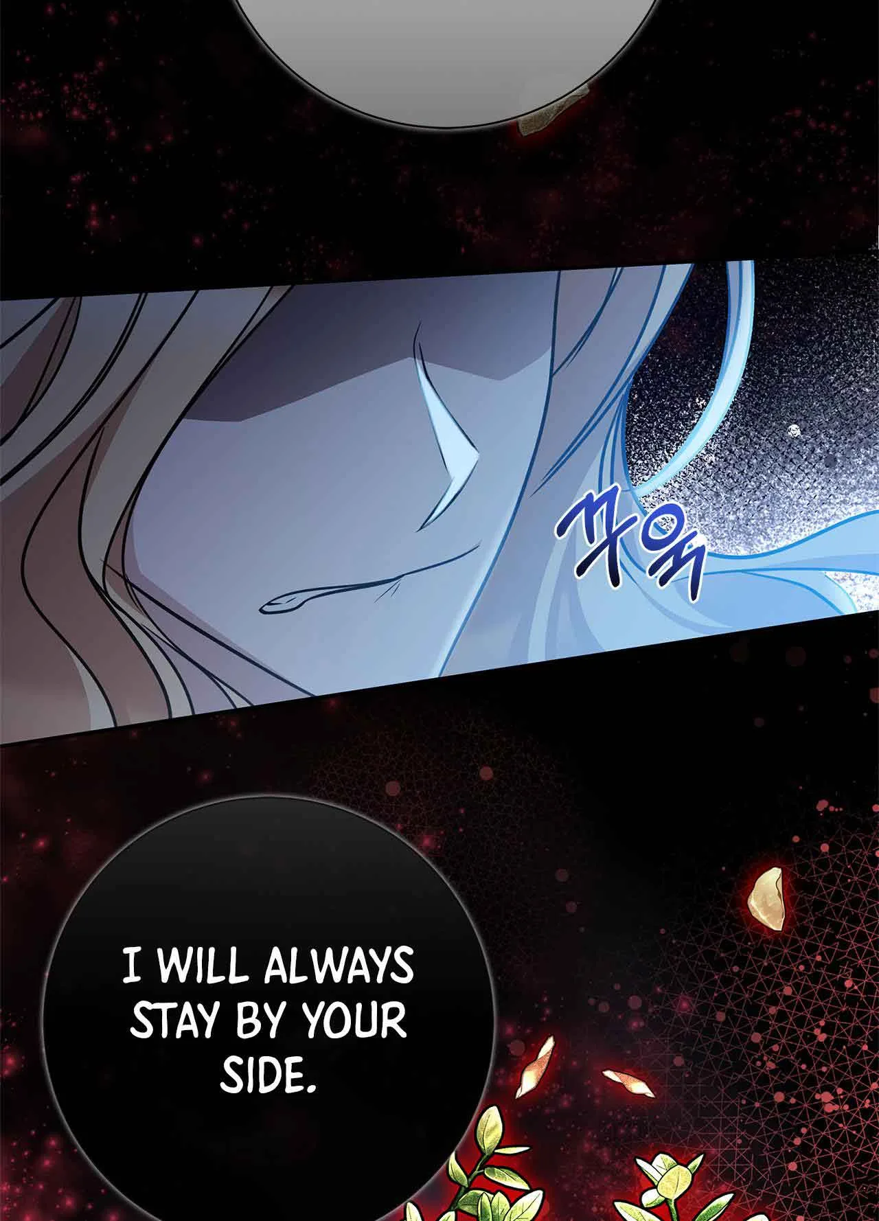 You, My devil Chapter 5 page 24