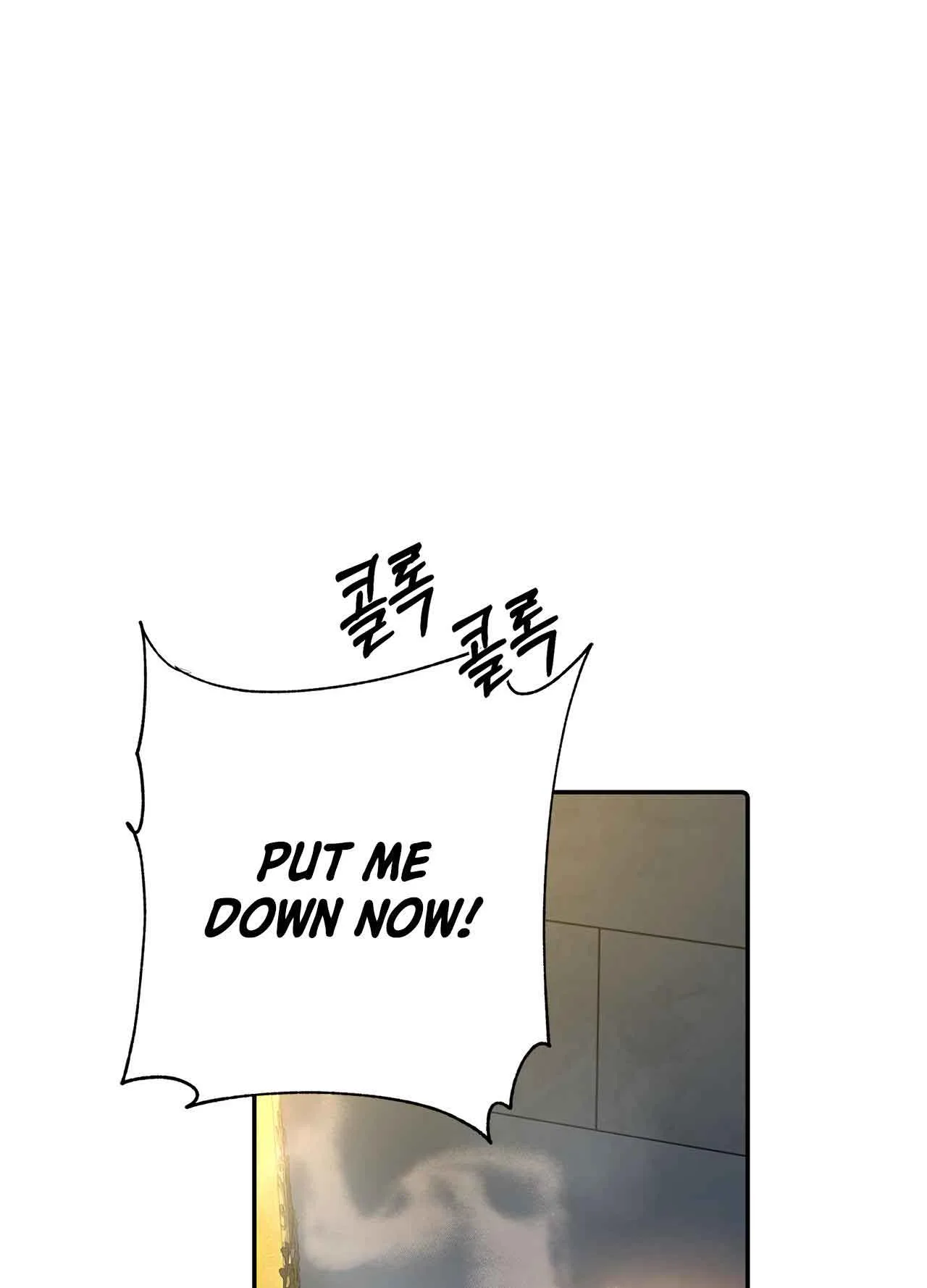 You, My devil Chapter 5 page 17