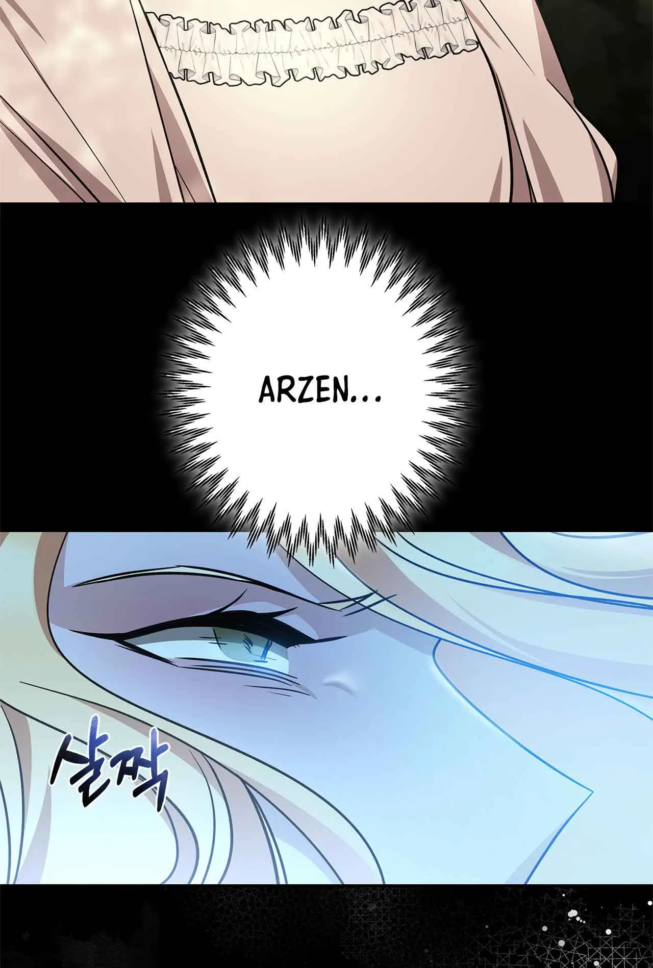 You, My devil Chapter 5 page 8