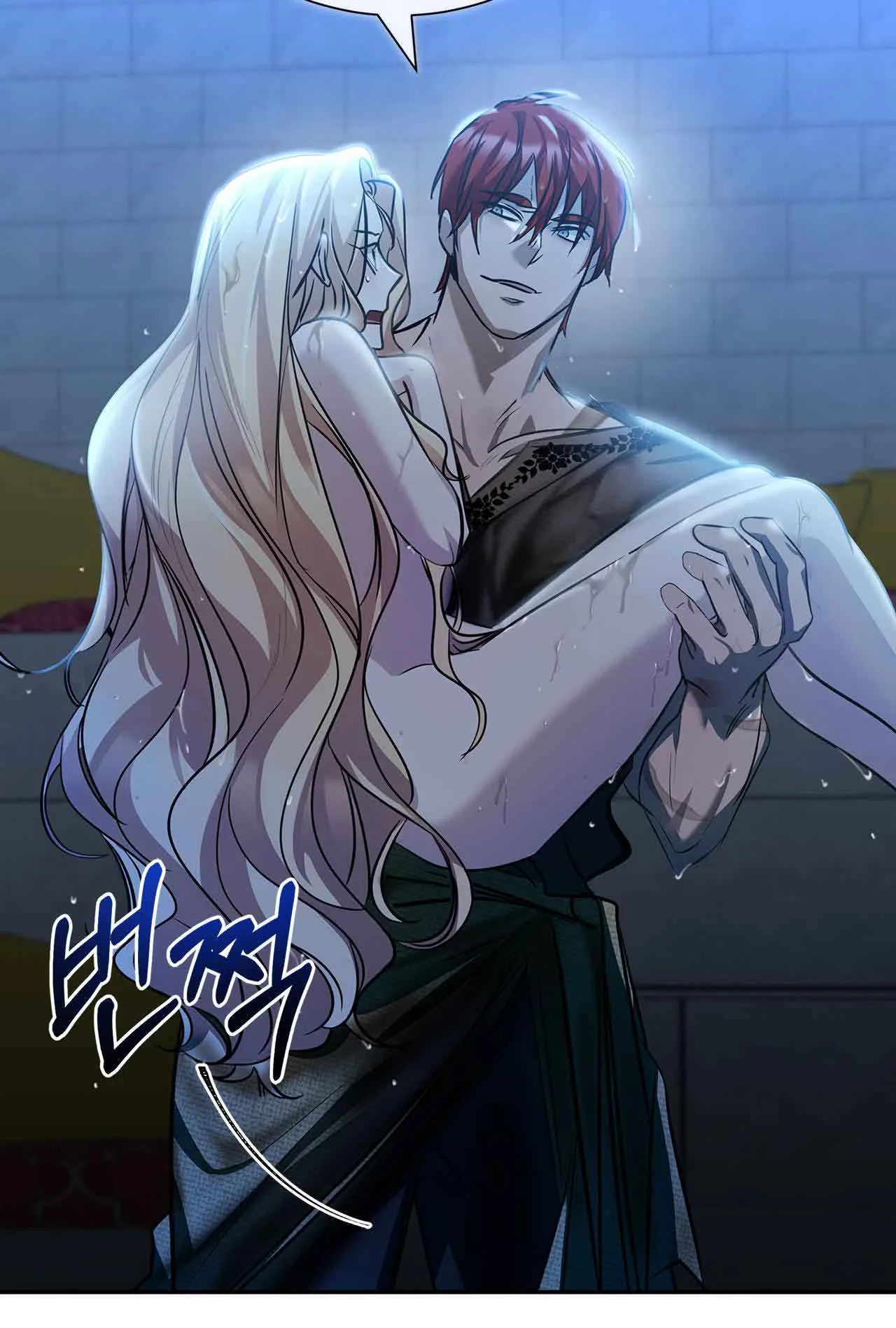 You, My devil Chapter 5 page 16
