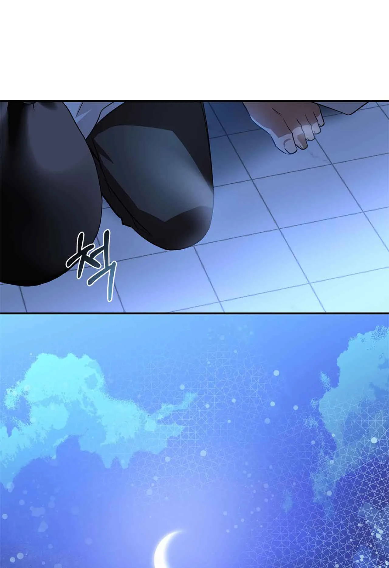 You, My devil Chapter 5 page 97