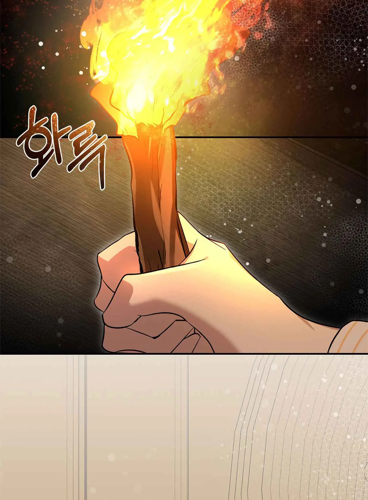You, My devil Chapter 5 page 64