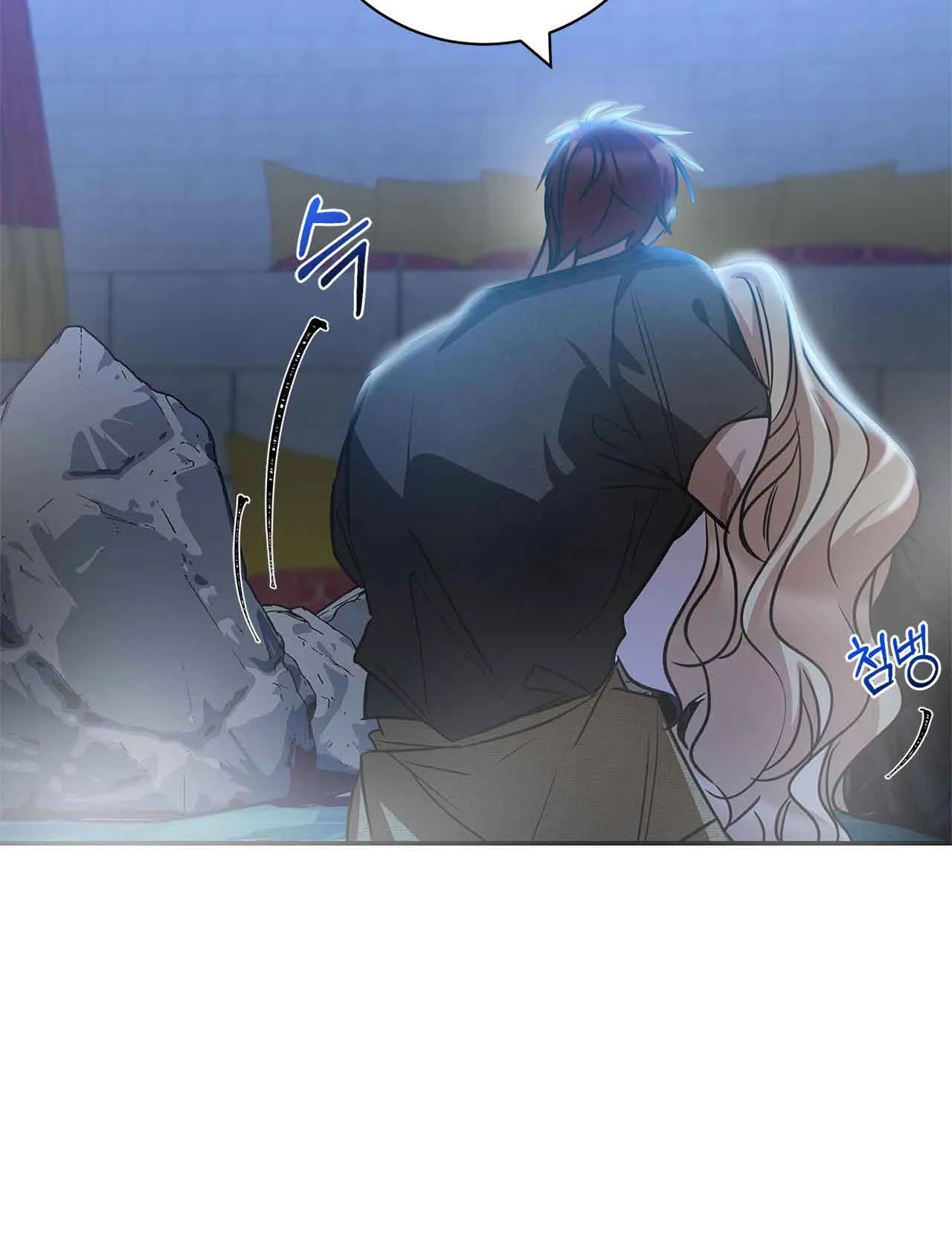 You, My devil Chapter 5 page 46