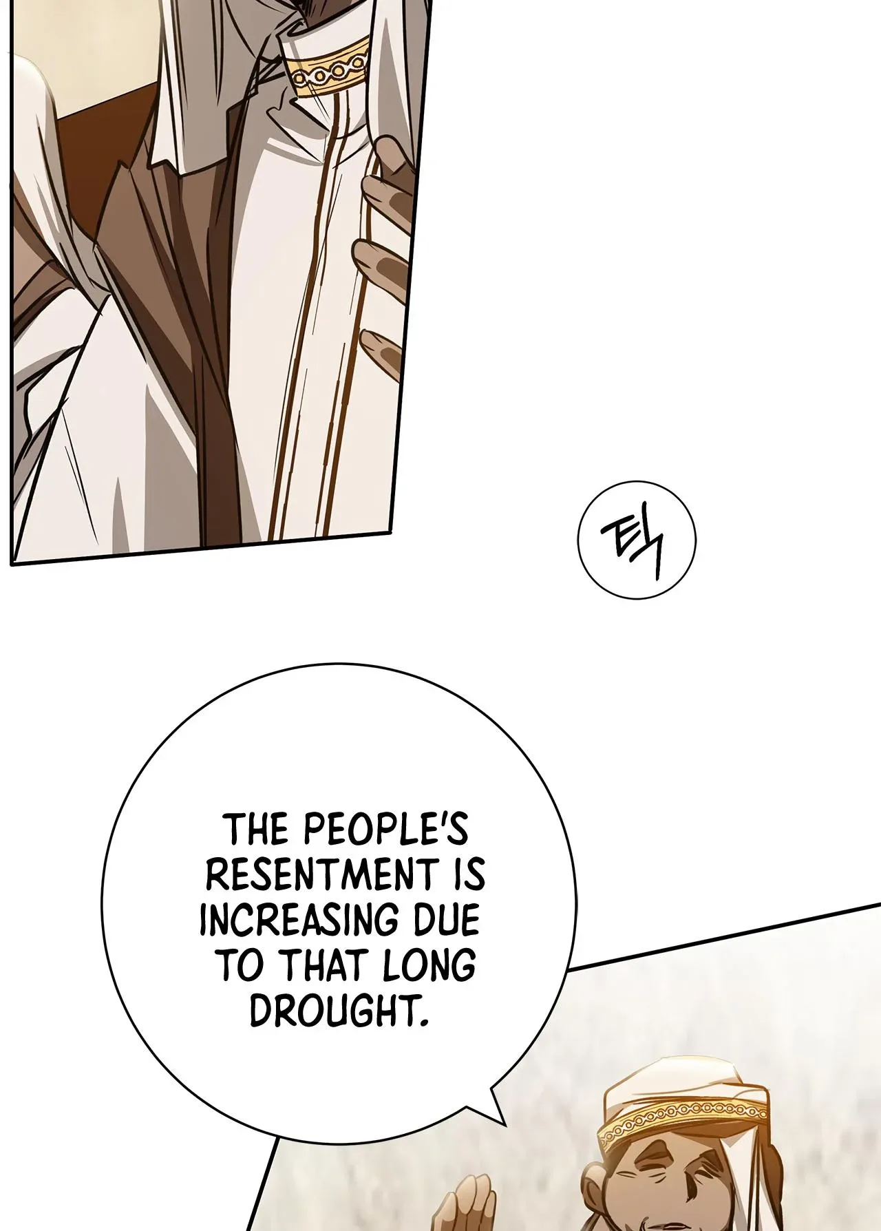 You, My devil Chapter 4 page 5