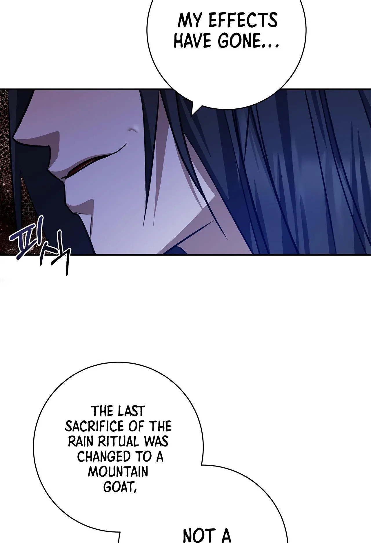 You, My devil Chapter 4 page 25