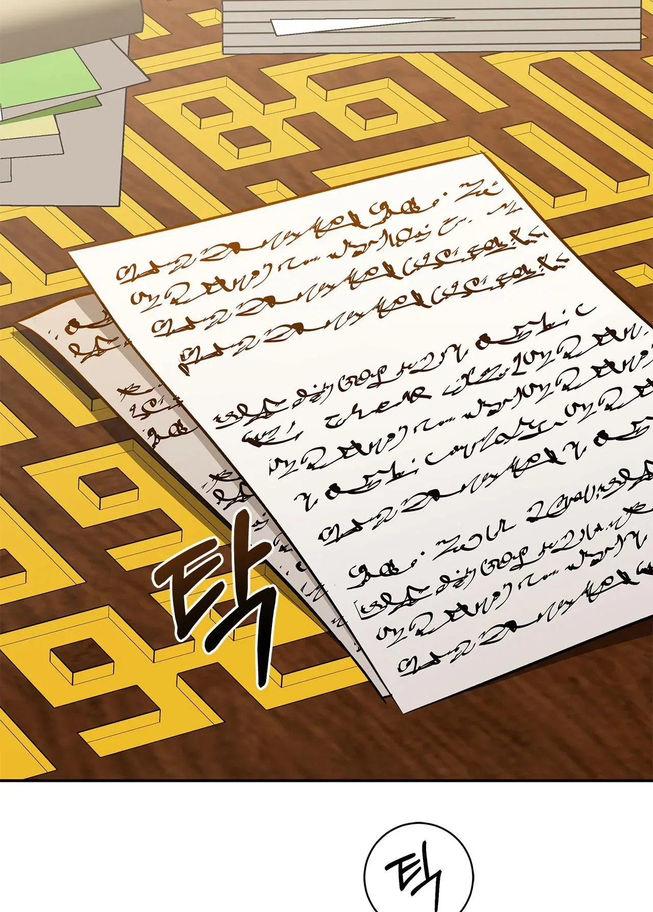 You, My devil Chapter 4 page 3