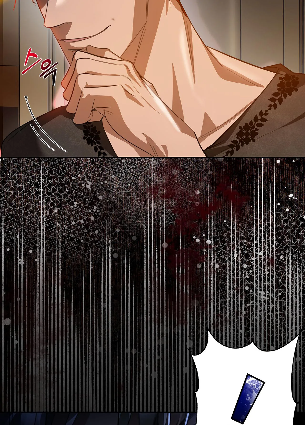 You, My devil Chapter 4 page 42