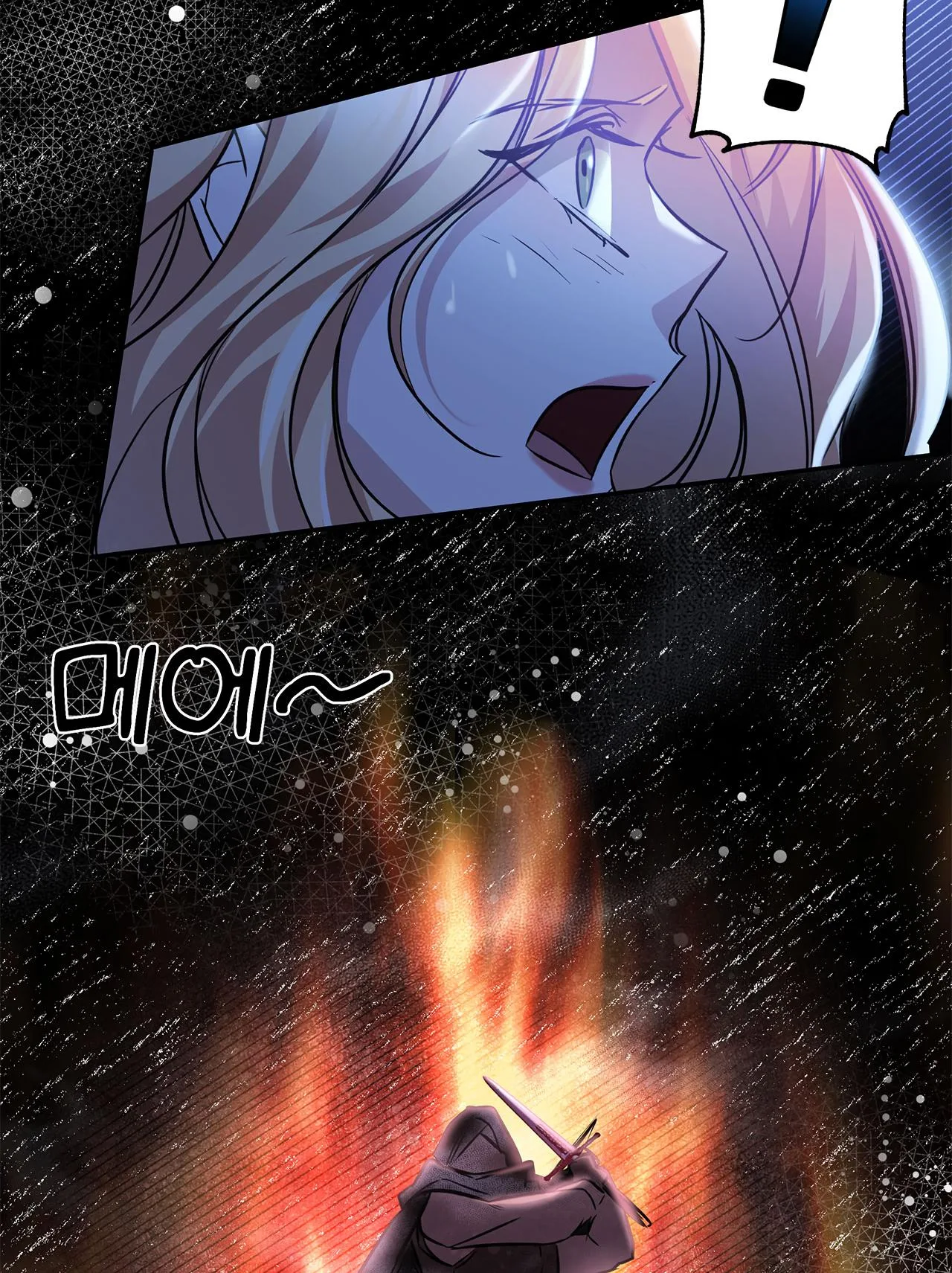 You, My devil Chapter 4 page 60