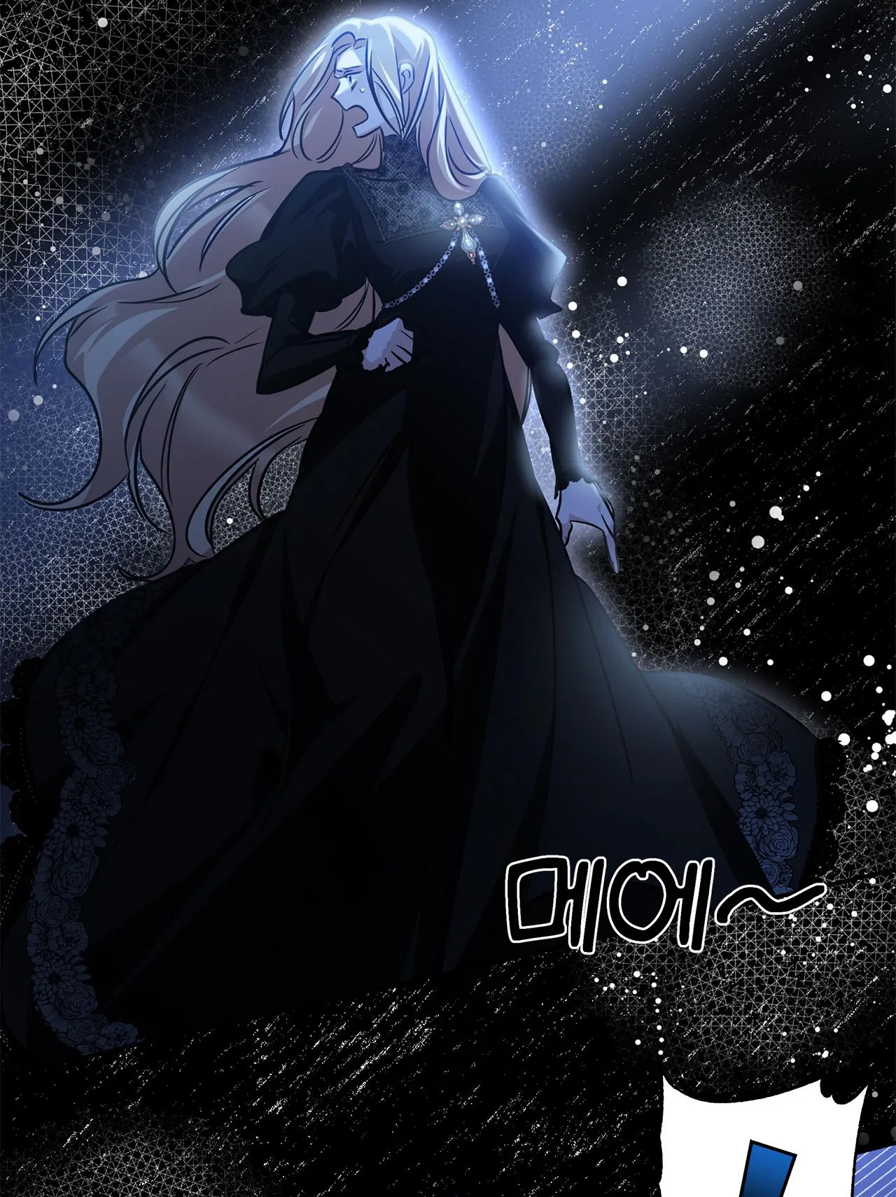 You, My devil Chapter 4 page 59