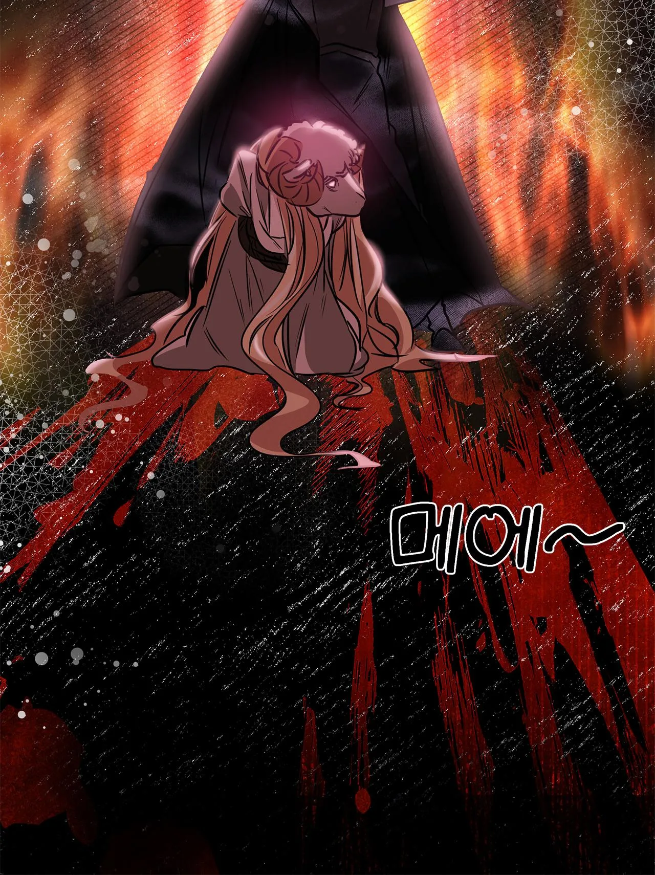 You, My devil Chapter 4 page 61