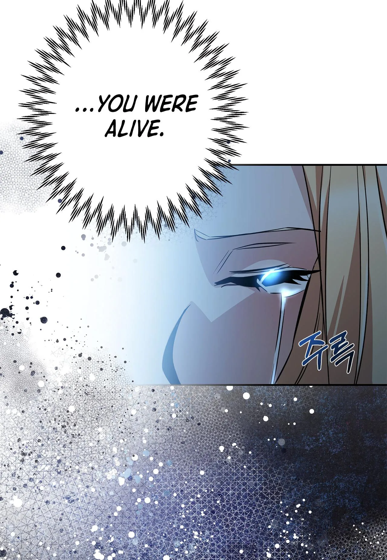 You, My devil Chapter 4 page 82
