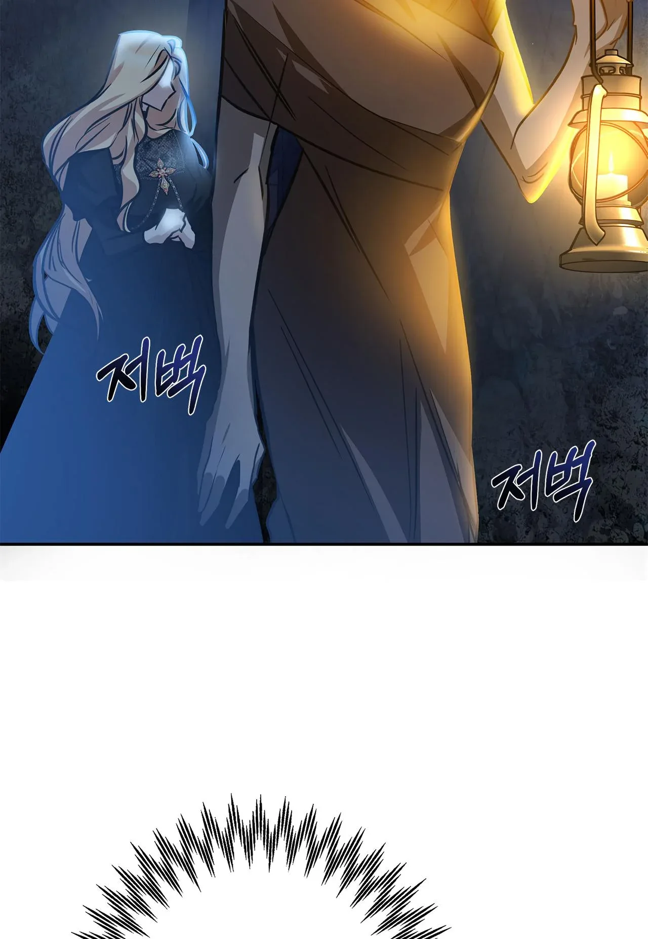 You, My devil Chapter 4 page 90
