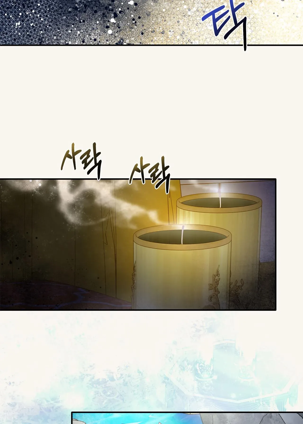 You, My devil Chapter 4 page 97