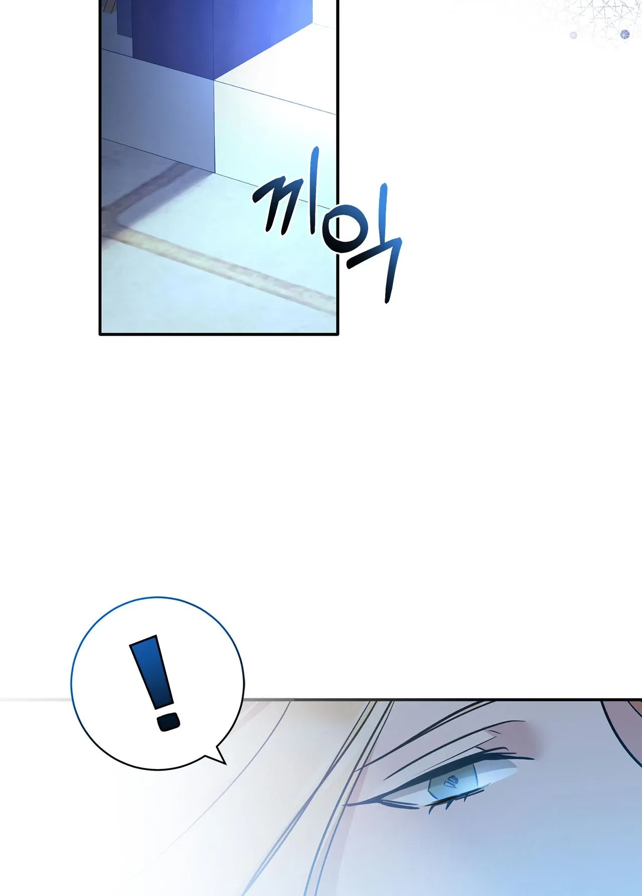 You, My devil Chapter 4 page 103
