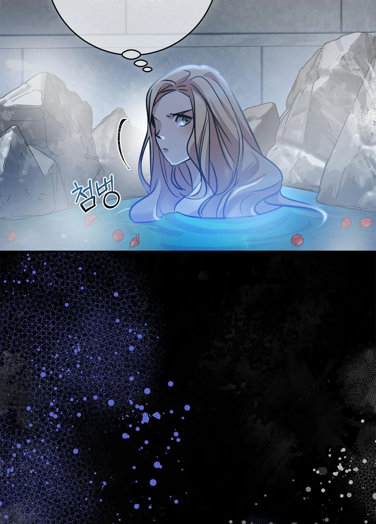 You, My devil Chapter 4 page 105
